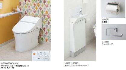 Other Equipment. ・ Washlet-integrated toilet ・ Tank built-in (living room floor) ・ Small wash-basin