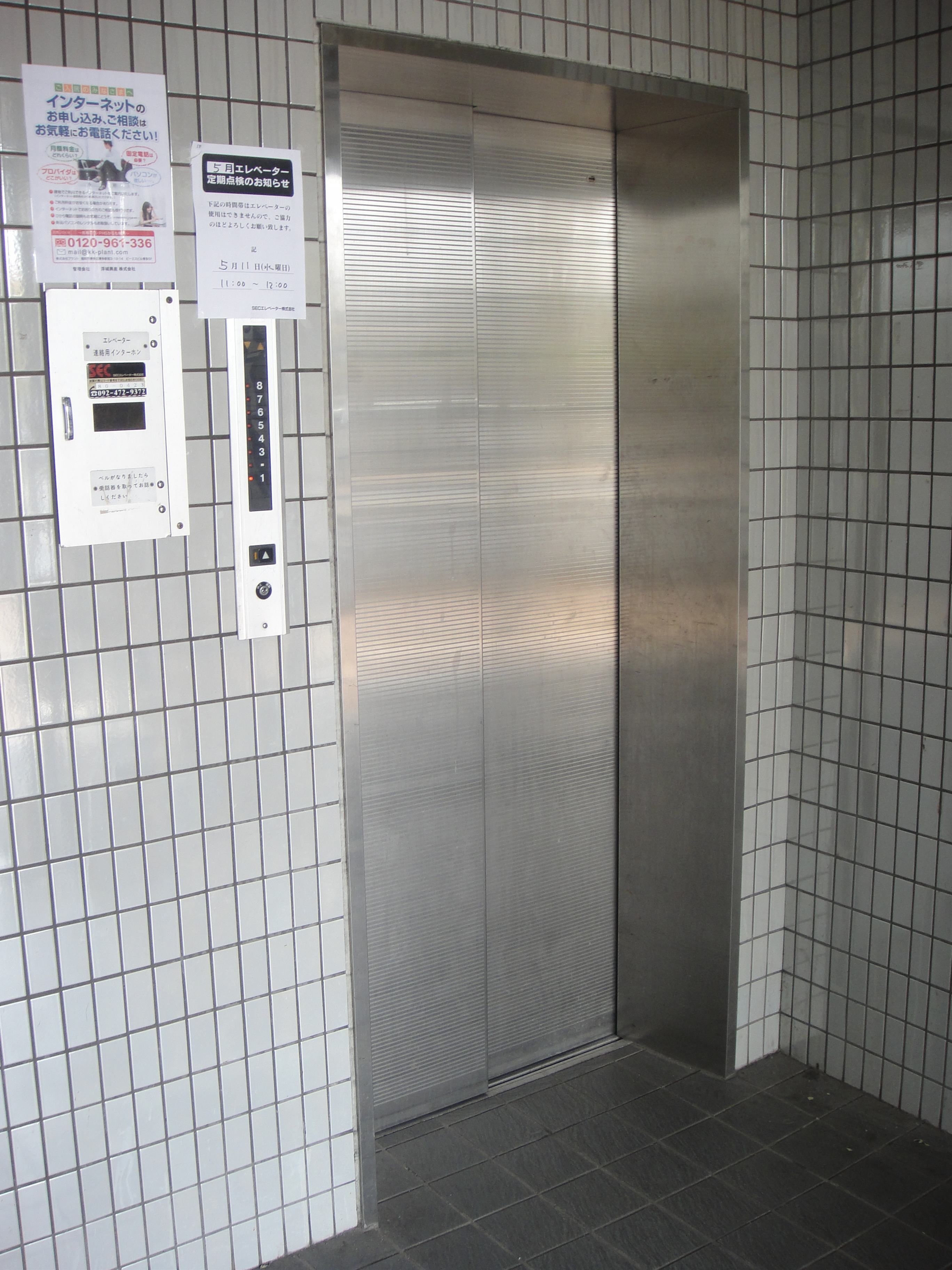 Other common areas