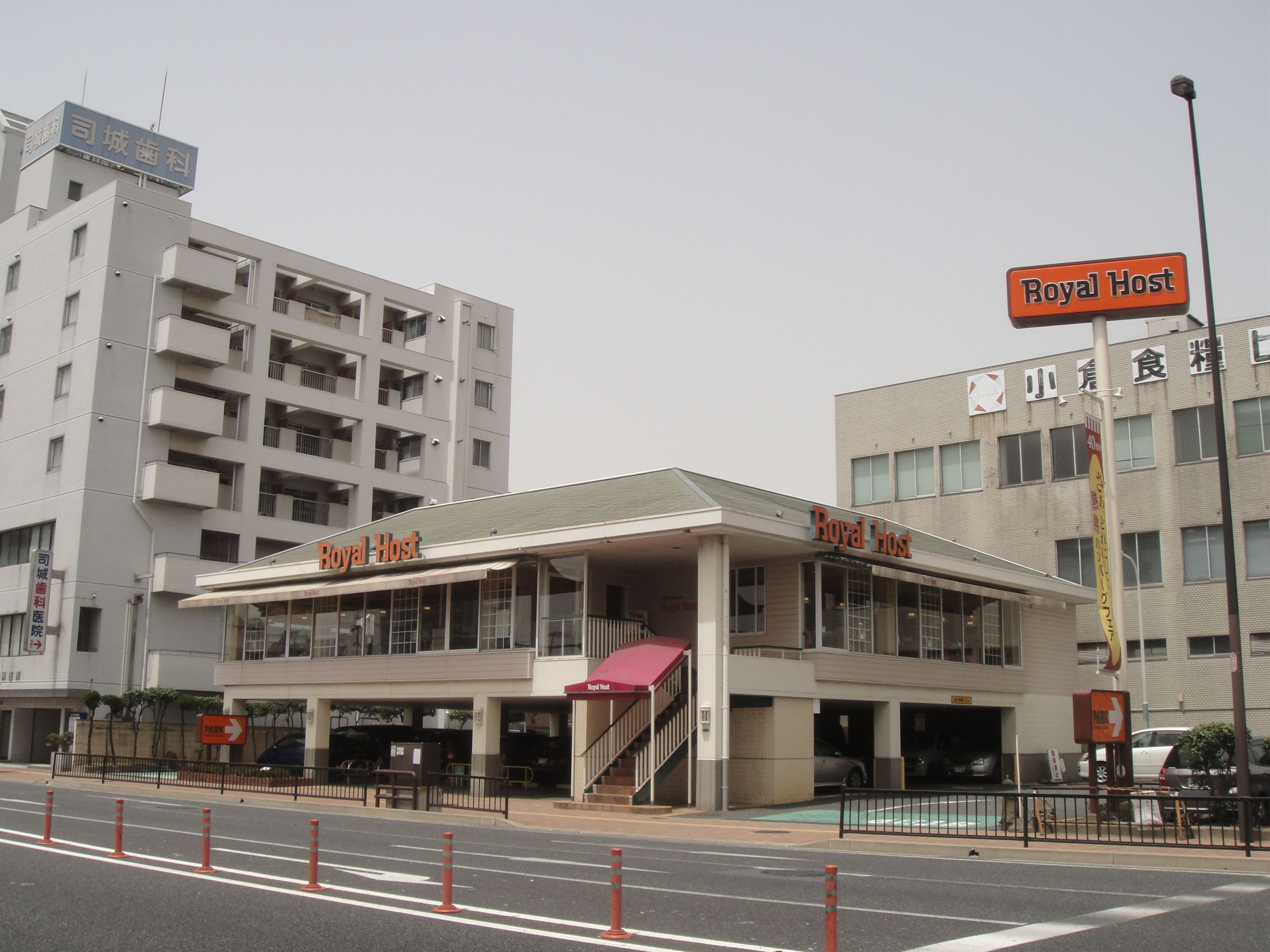 restaurant. Royal Host Mihagino store up to (restaurant) 109m