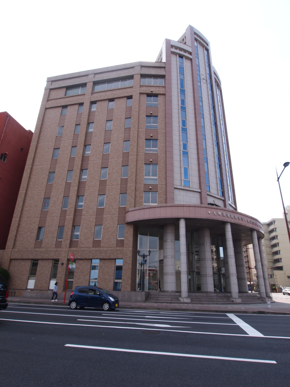 University ・ Junior college. Private Higashi Chikushi Junior College (University of ・ 973m up to junior college)