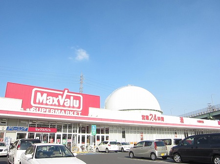 Supermarket. Maxvalu Kokura Atago store up to (super) 715m