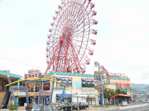 Shopping centre. Chachataun Ogura until the (shopping center) 367m