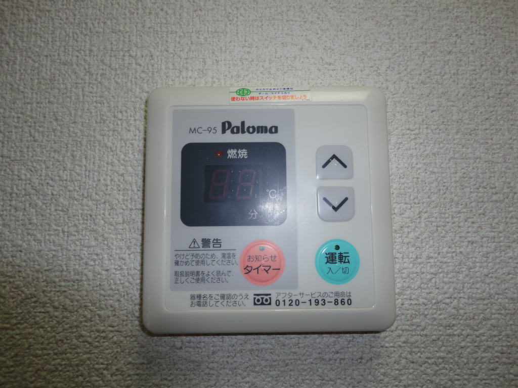 Other Equipment