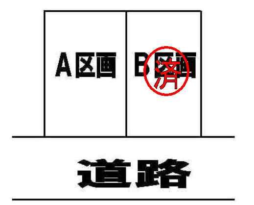 The entire compartment Figure. Compartment figure