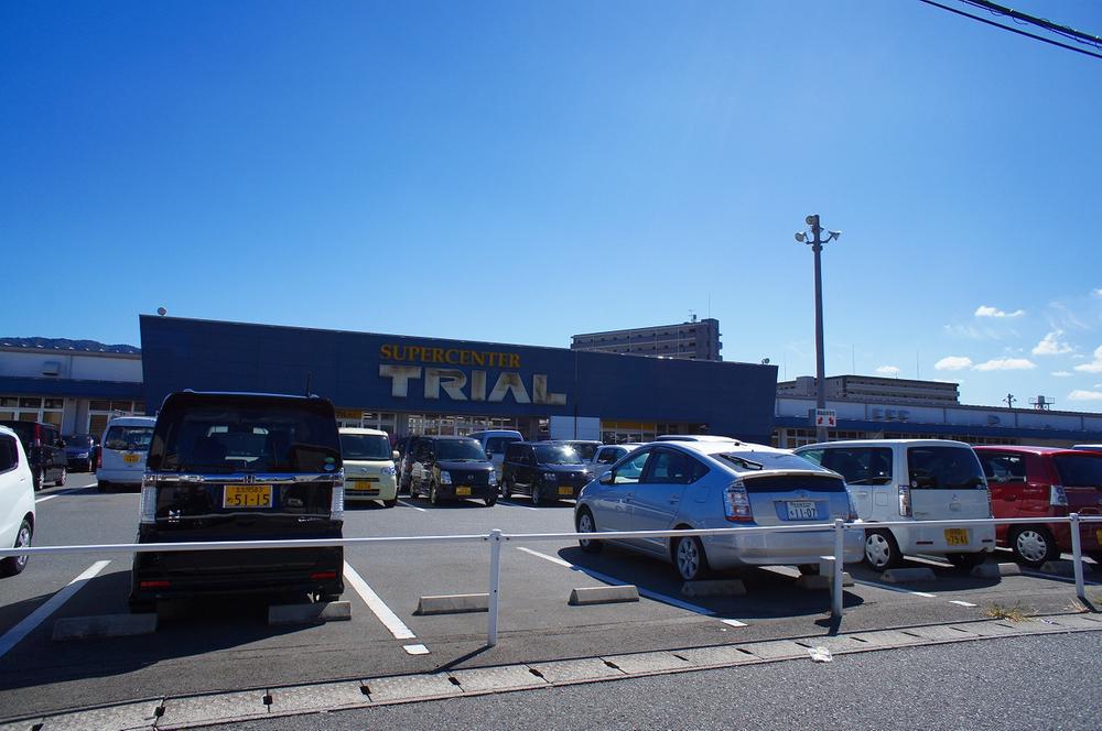 Supermarket. 628m to supercenters trial Higashishinozaki shop