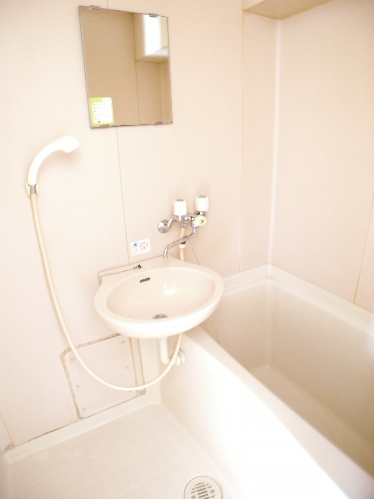 Bath