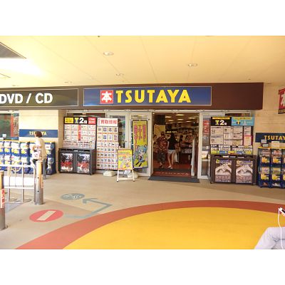 Other. TSUTAYA until the (other) 370m