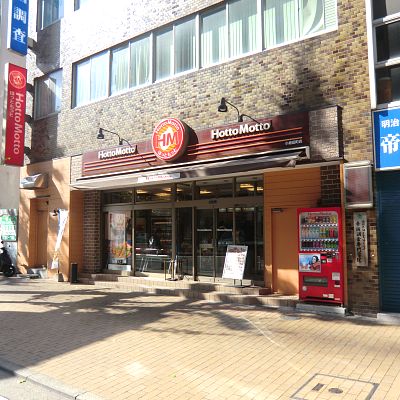 restaurant. Hot more Tamachi until the (restaurant) 310m