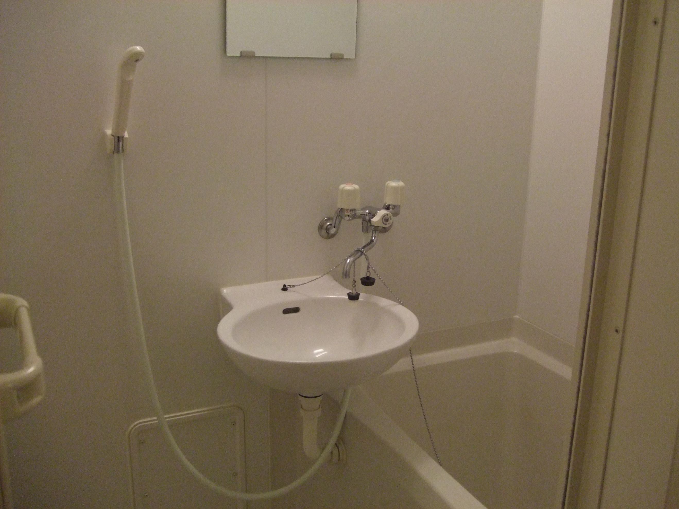 Bath