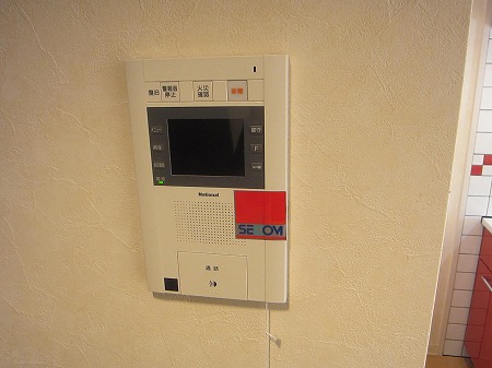Security
