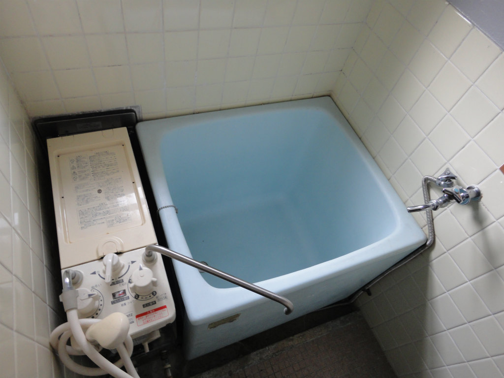 Bath