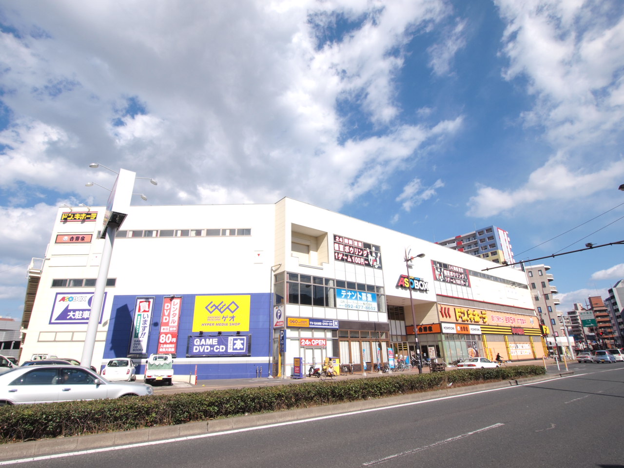 Shopping centre. ASOBOX until the (shopping center) 508m
