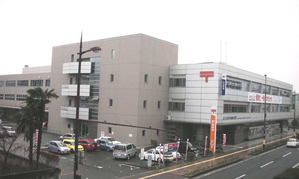post office. 439m to Kitakyushu central post office (post office)