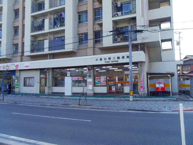 post office. Ogura Hiagari 327m up to two post office (post office)