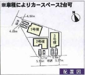 Compartment figure. 18,800,000 yen, 4LDK, Land area 144.42 sq m , Building area 93.14 sq m