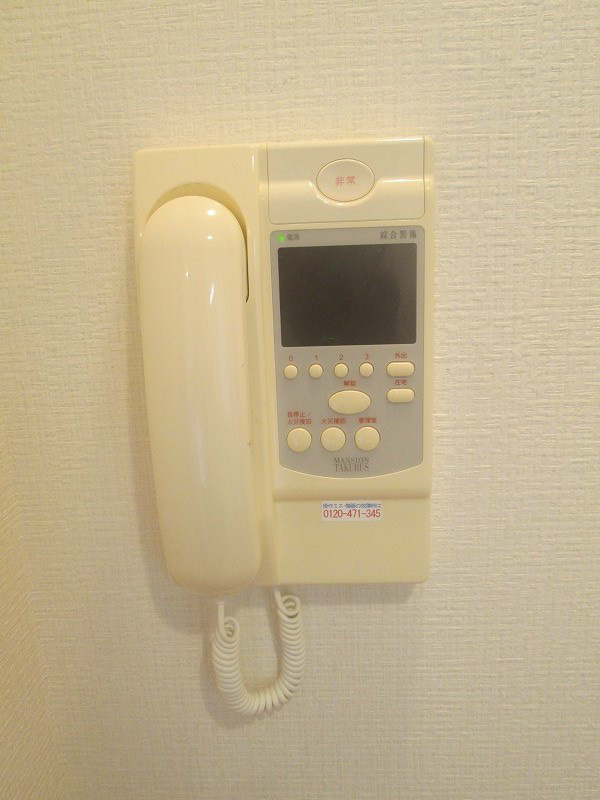 Other Equipment