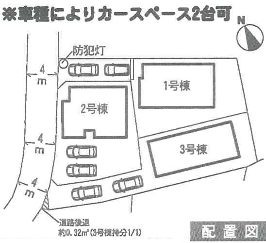 The entire compartment Figure