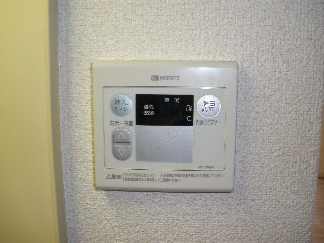 Other Equipment