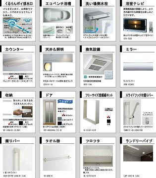 Other Equipment. Guests can relax slowly because the bathroom is large. You spend the bathing quality time so we bathroom TV also attached