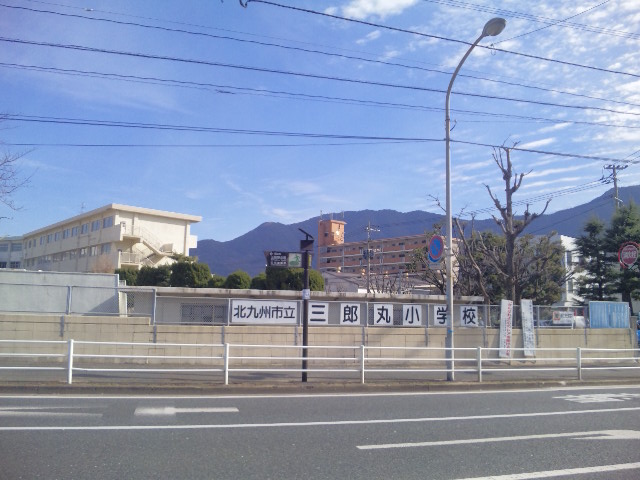 Primary school. 794m to Kitakyushu Saburomaru elementary school (elementary school)