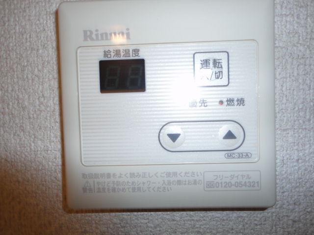 Other Equipment