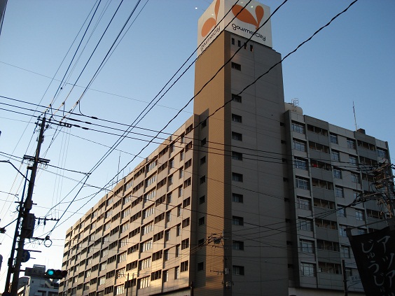 Supermarket. 324m until Gourmet City Mihagino store (Super)