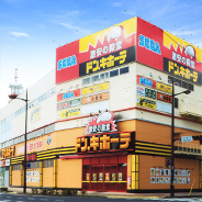 Shopping centre. 650m up to Don Quixote Kokura (shopping center)