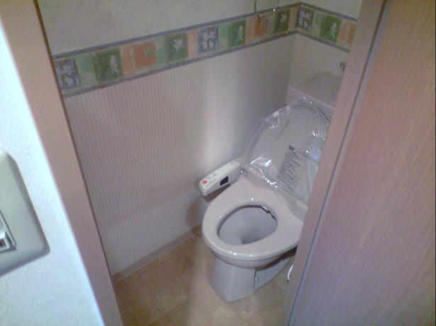 Toilet