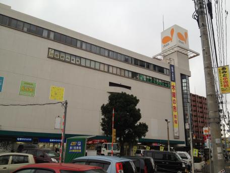 Supermarket. 1234m to Daiei Jono store (Super)
