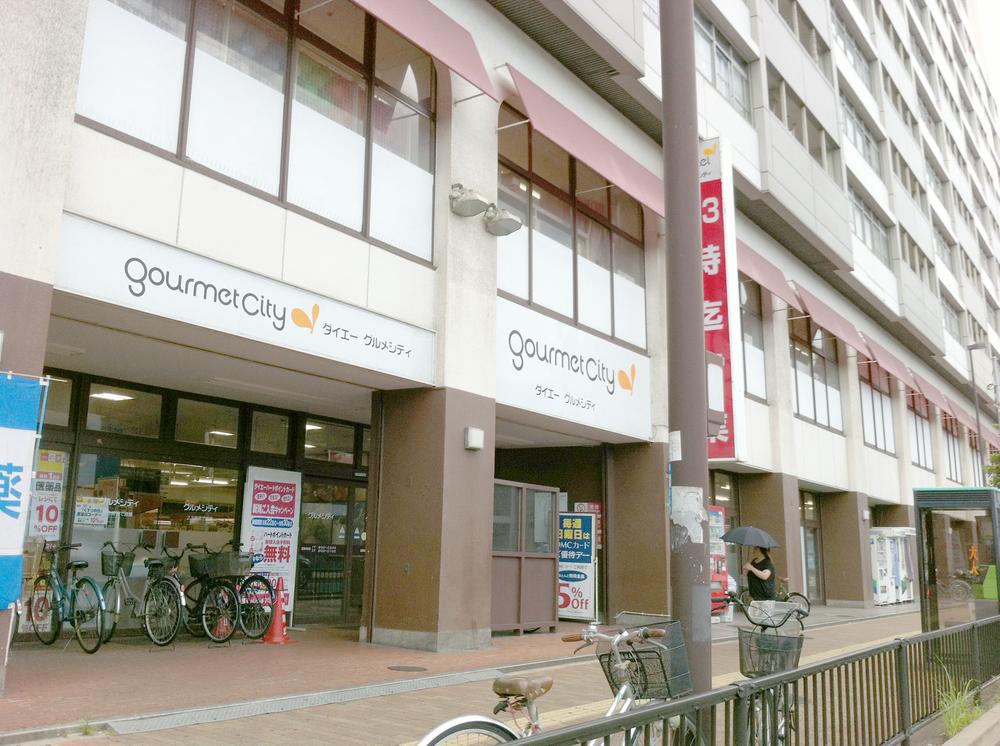 Supermarket. 936m until Gourmet City Mihagino shop