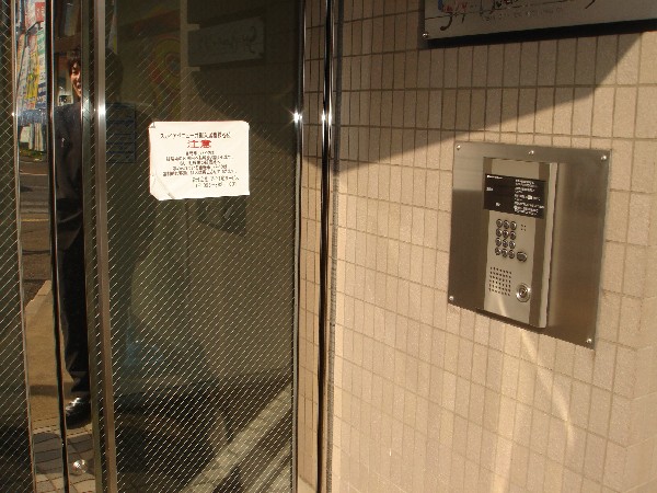 Entrance