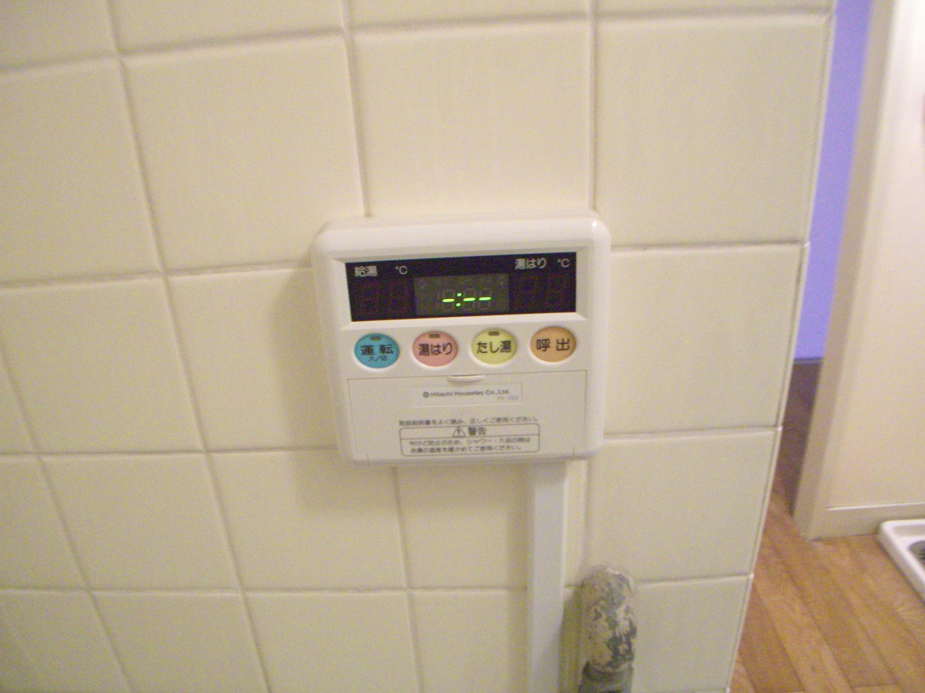 Other Equipment