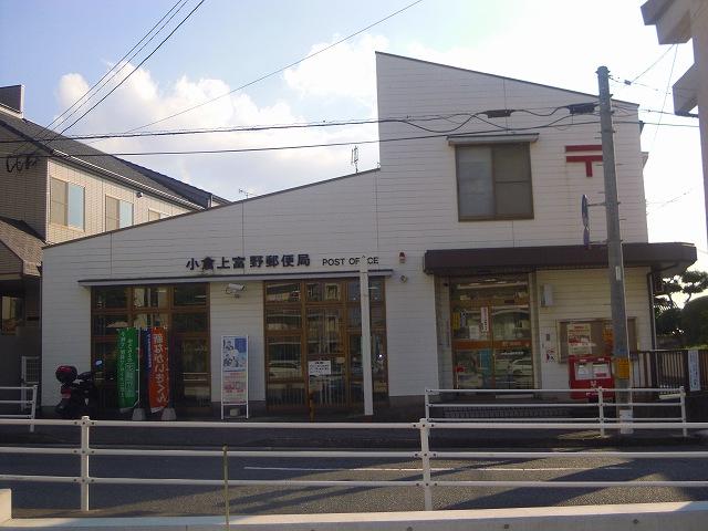 post office. Kamitomino previous 15m post office first to post office