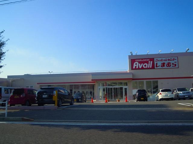 Shopping centre. 600m to Shimamura