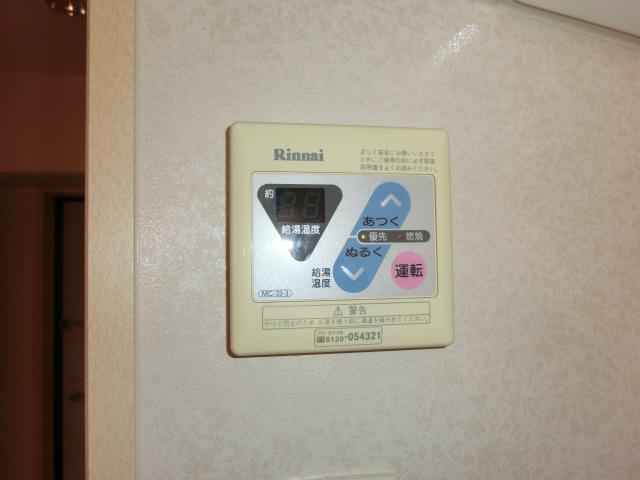 Other Equipment