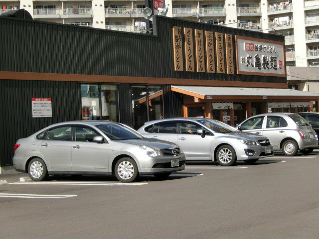 Other. 10m to Marugame made noodles (Other)