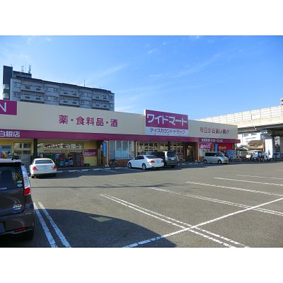 Supermarket. 140m to wide Mart (super)