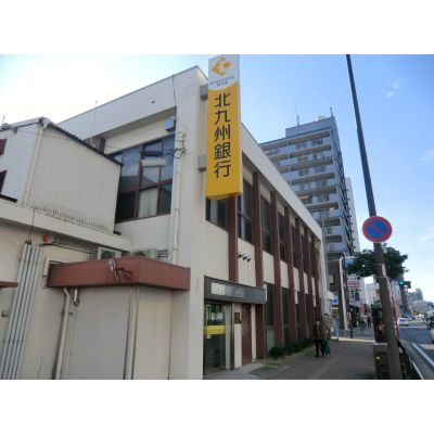 Bank. 230m to Kitakyushu Bank Mihagino Branch (Bank)
