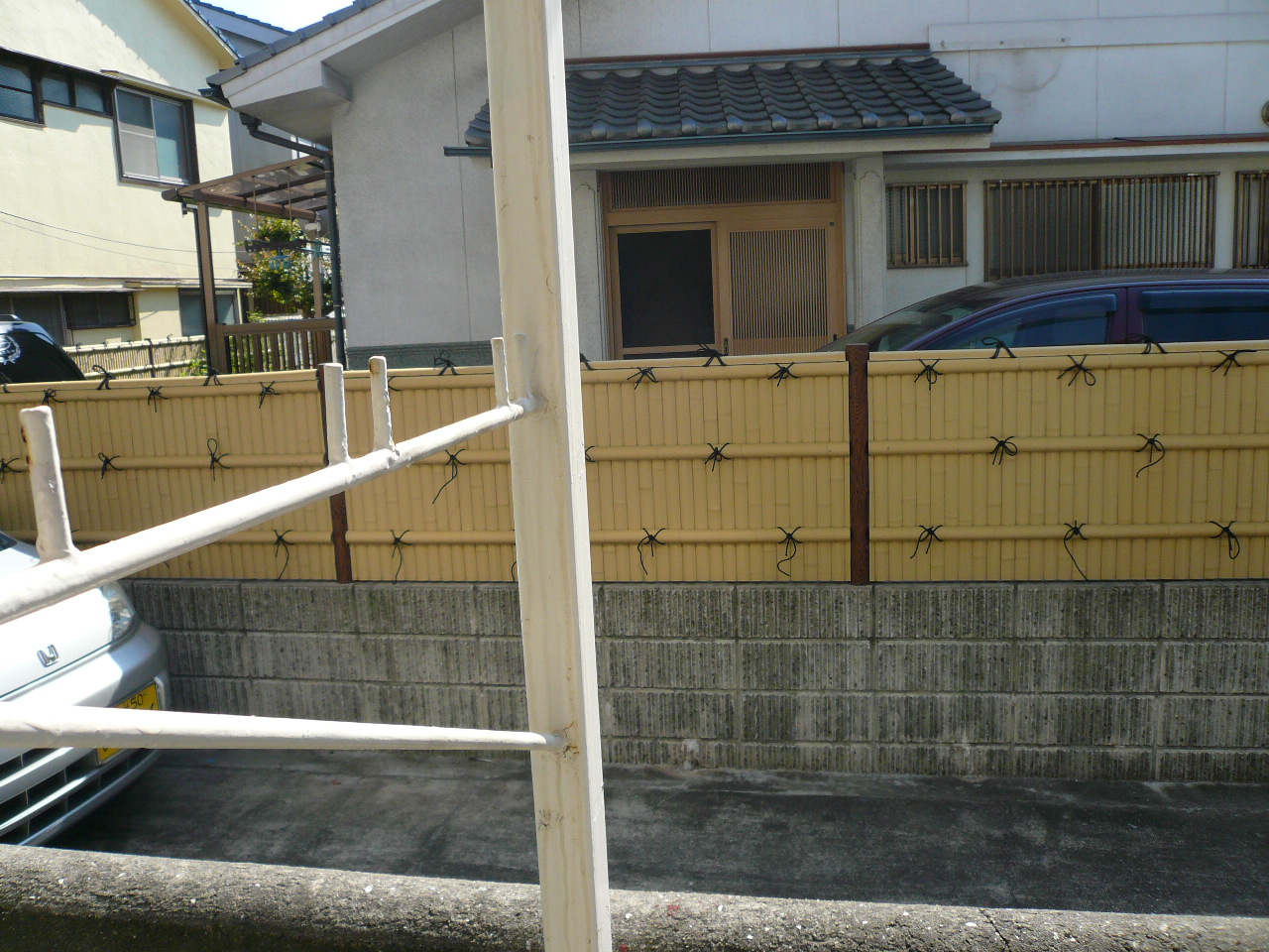 Other