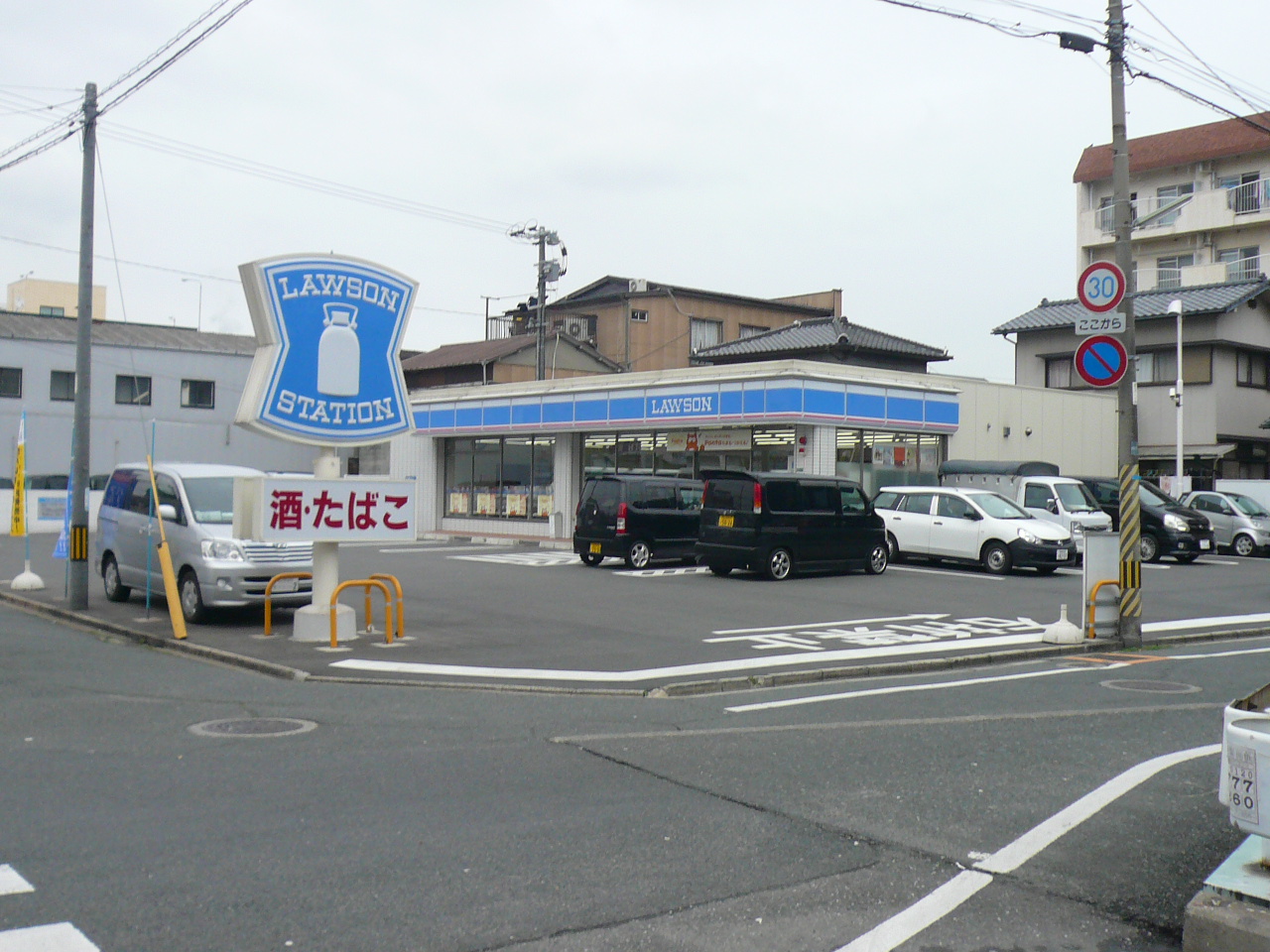 Convenience store. 185m until Lawson (convenience store)