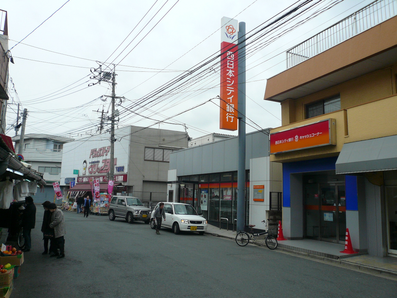 Bank. 173m to Nishi-Nippon City Bank Usa-cho Branch (Bank)