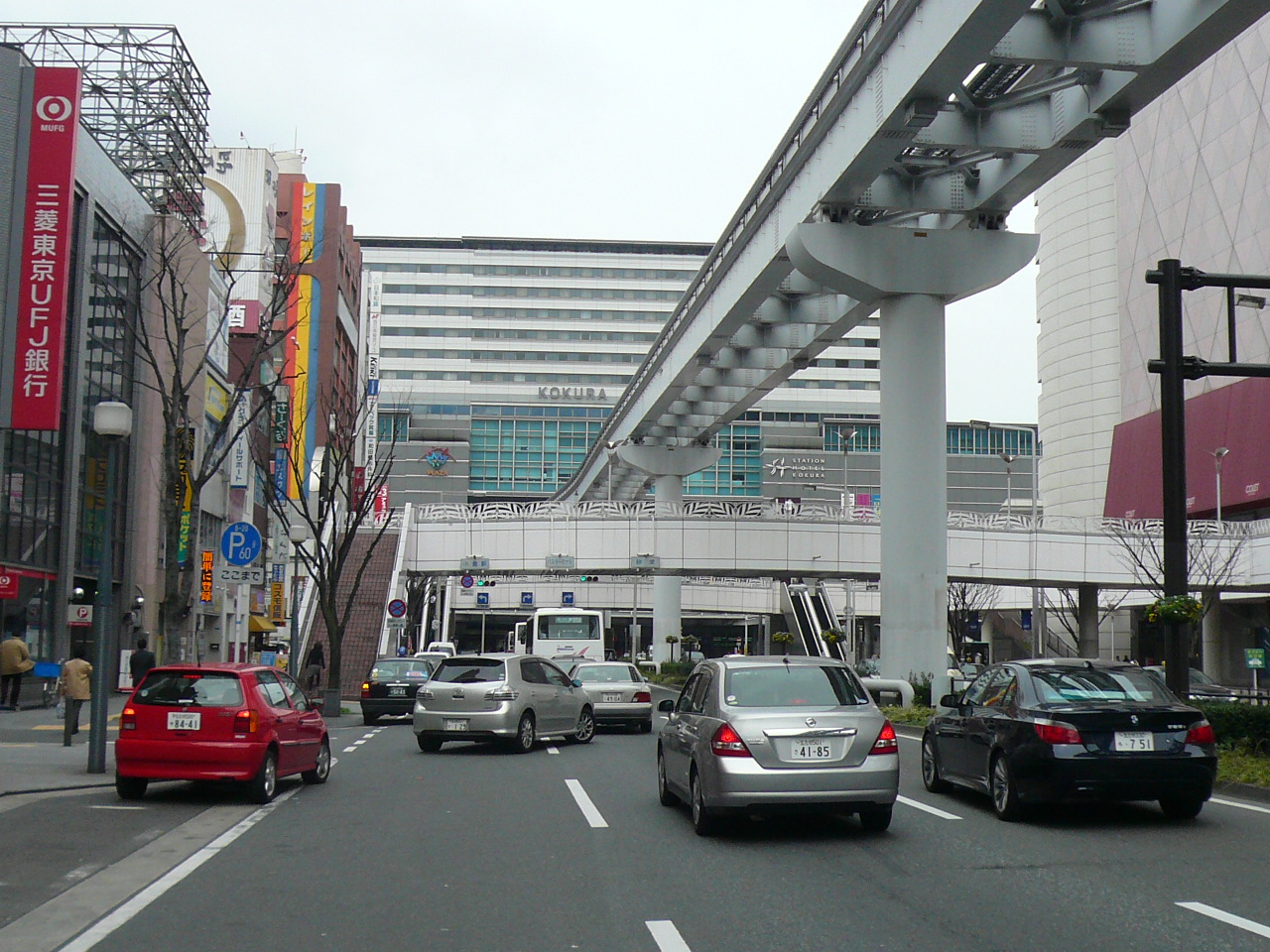 Other. 1915m to JR Kokura Station (Other)
