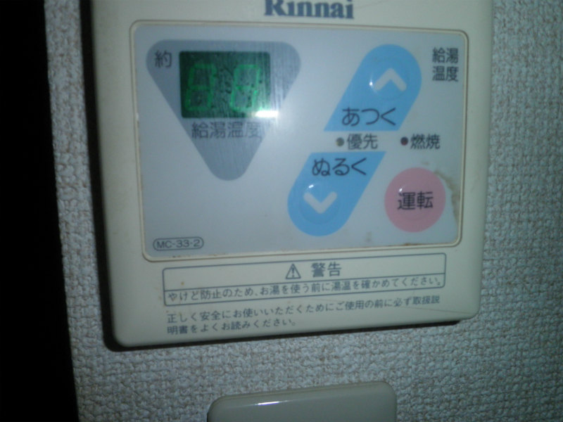 Other Equipment