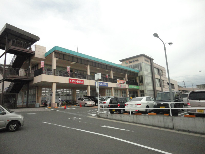Supermarket. 712m to Super (Super)