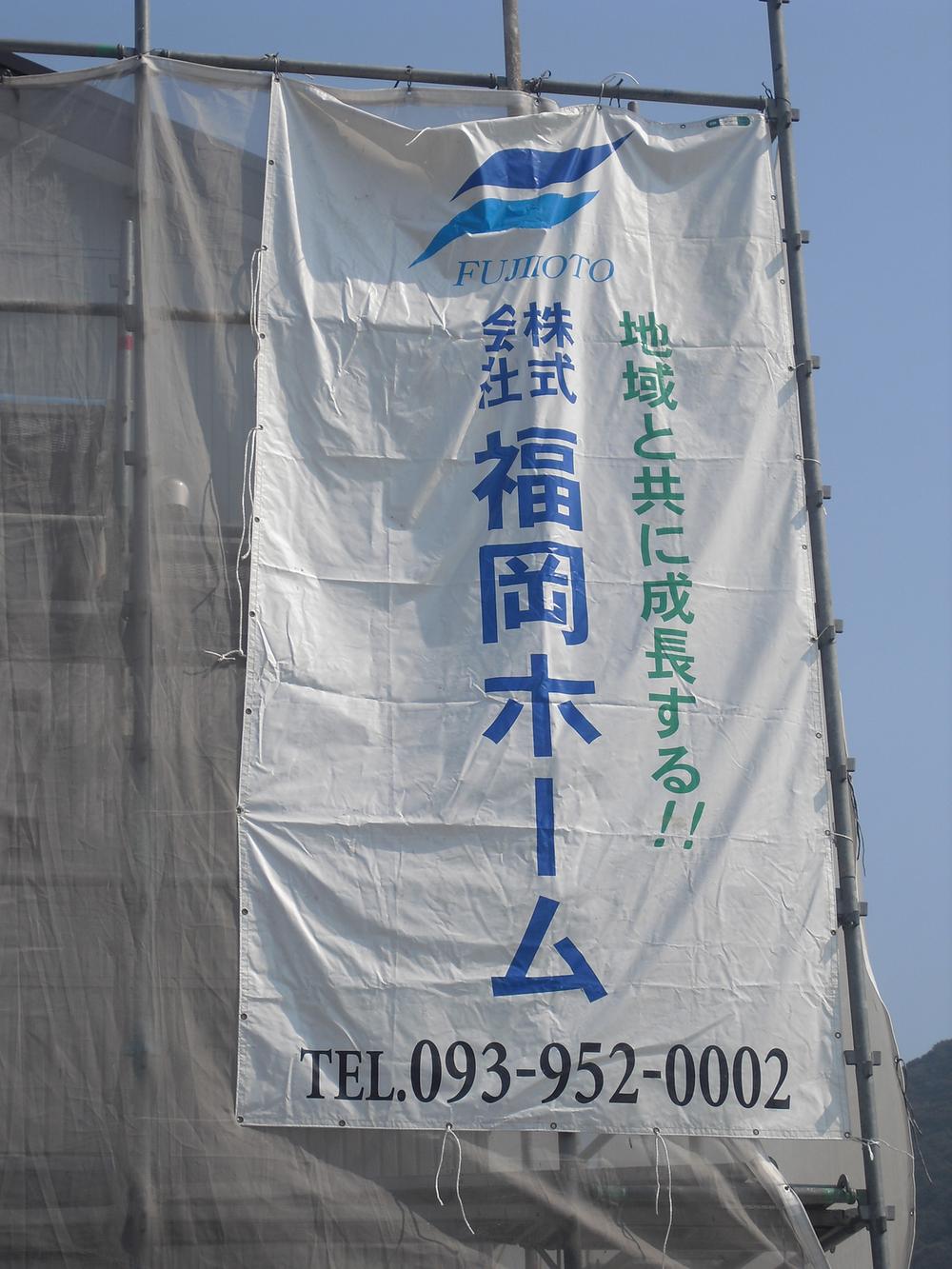 Other. I'd love to, Property under construction See also.