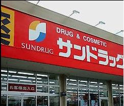 Dorakkusutoa. Thank 448m to drag (drugstore)