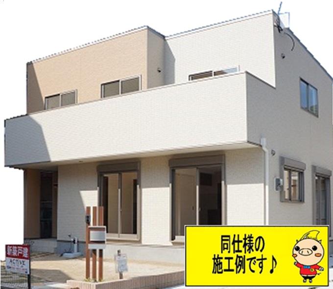 Local appearance photo. Enforcement example