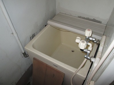 Bath