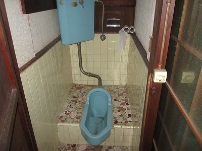 Toilet