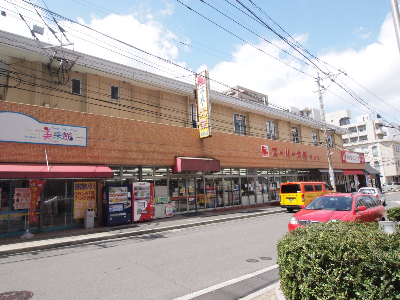 Supermarket. Supa_Daiei Manazuru store up to (super) 1172m